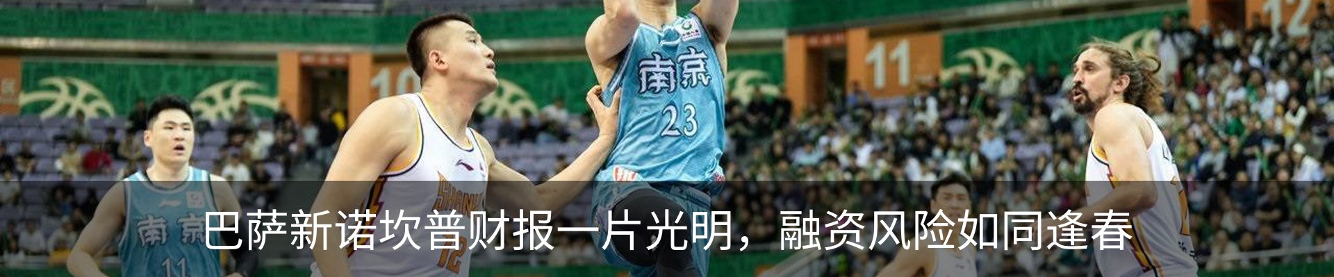 行业资讯